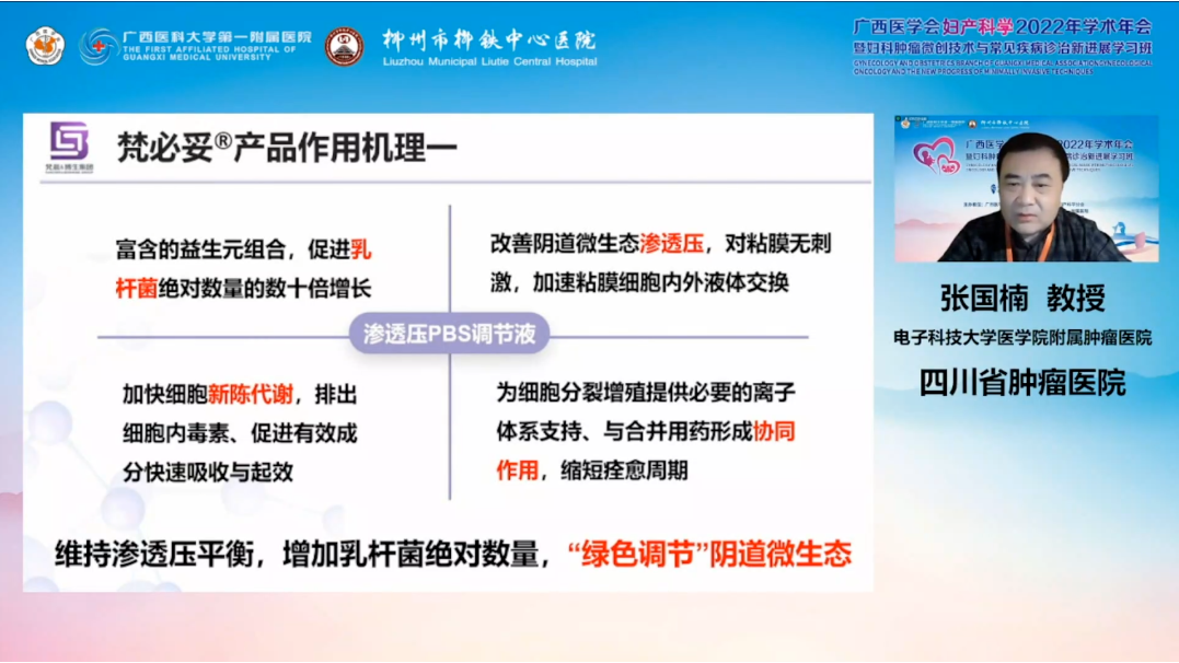 PG电子(平台官网)股份有限公司
