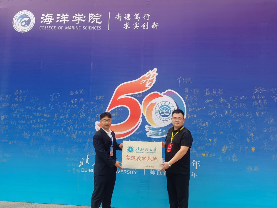PG电子(平台官网)股份有限公司