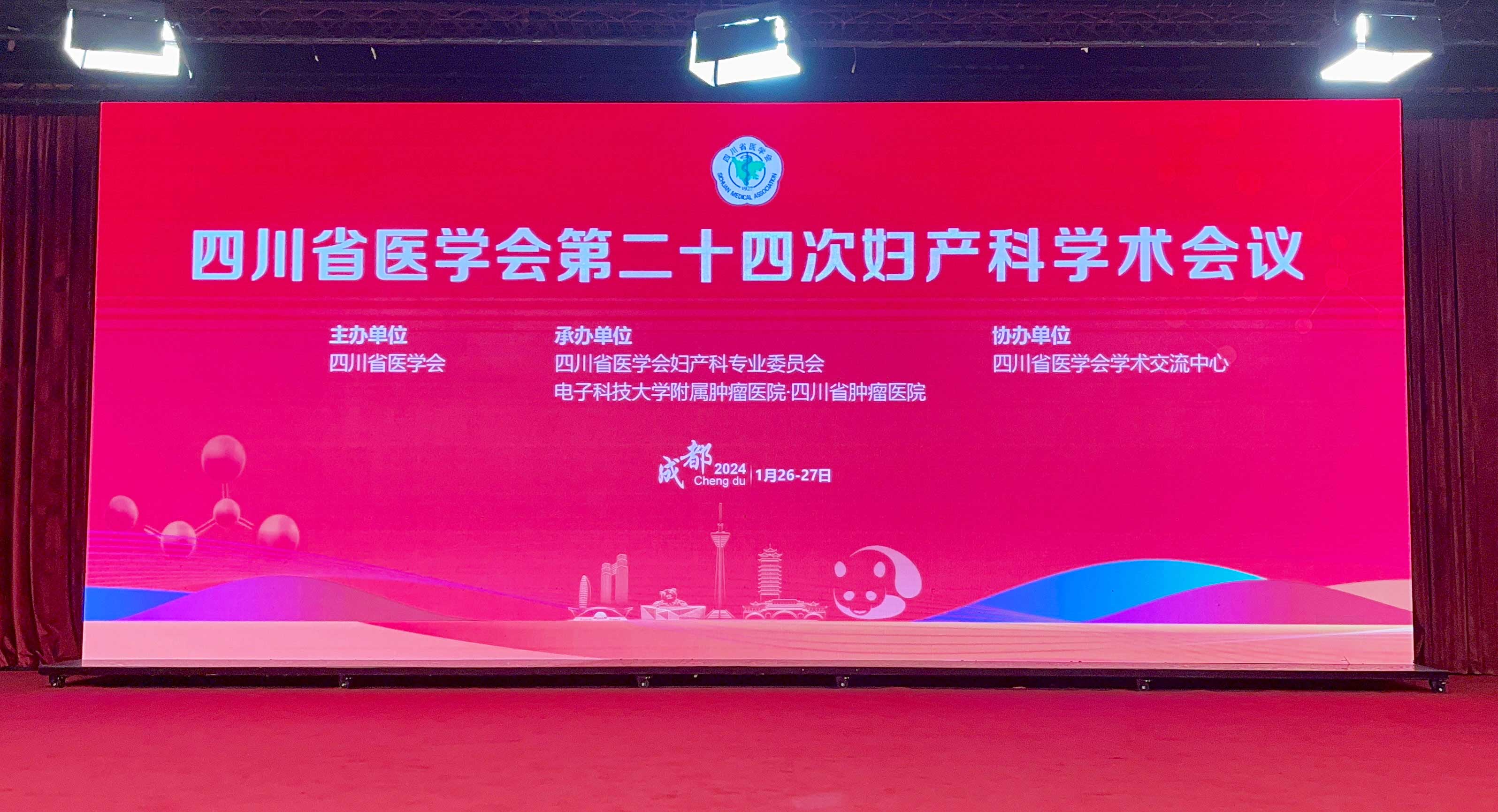 PG电子(平台官网)股份有限公司
