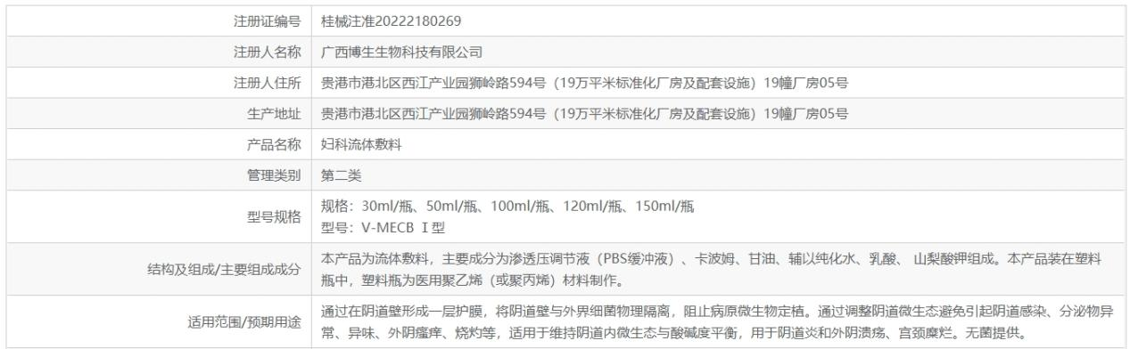 PG电子(平台官网)股份有限公司