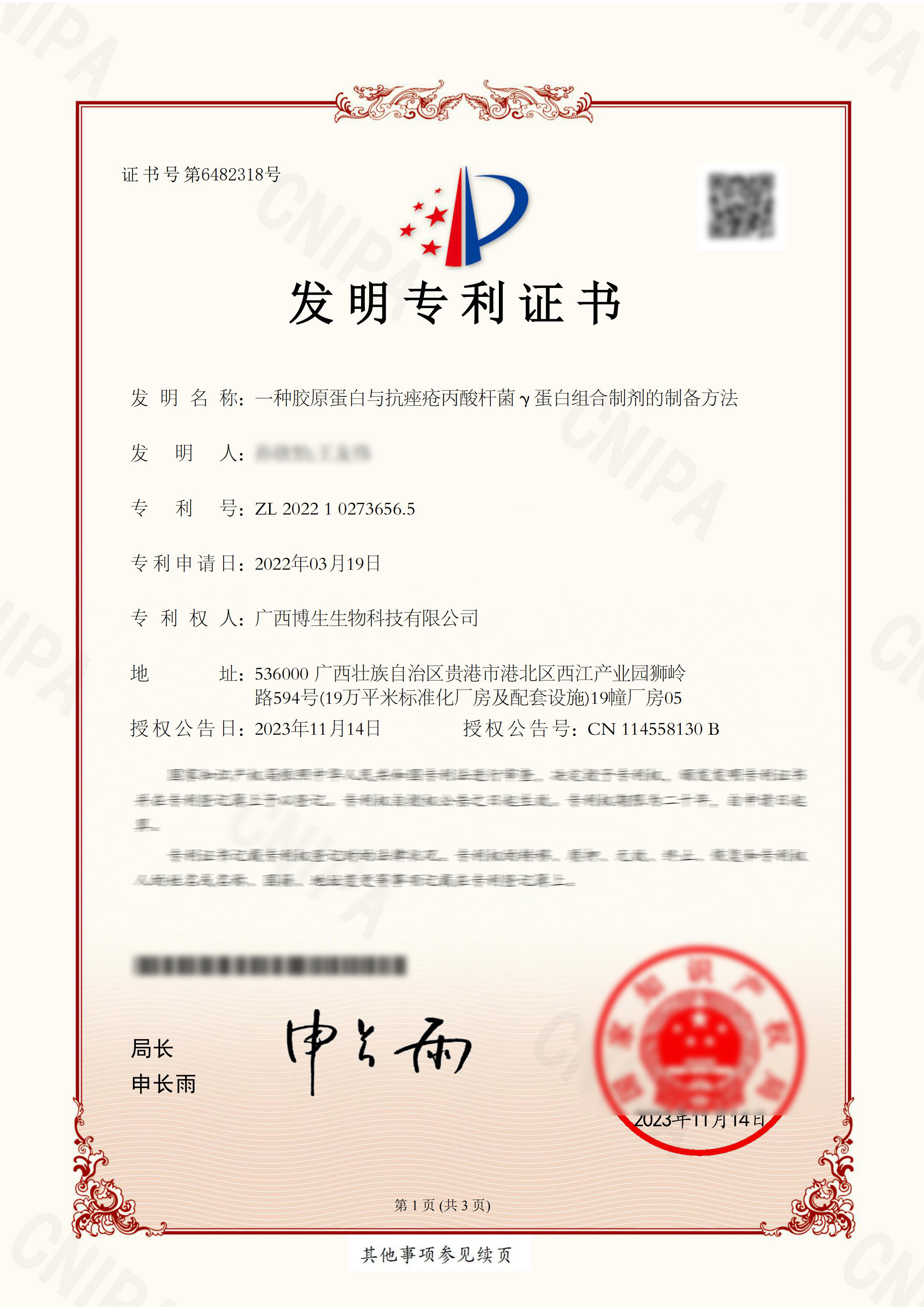 PG电子(平台官网)股份有限公司