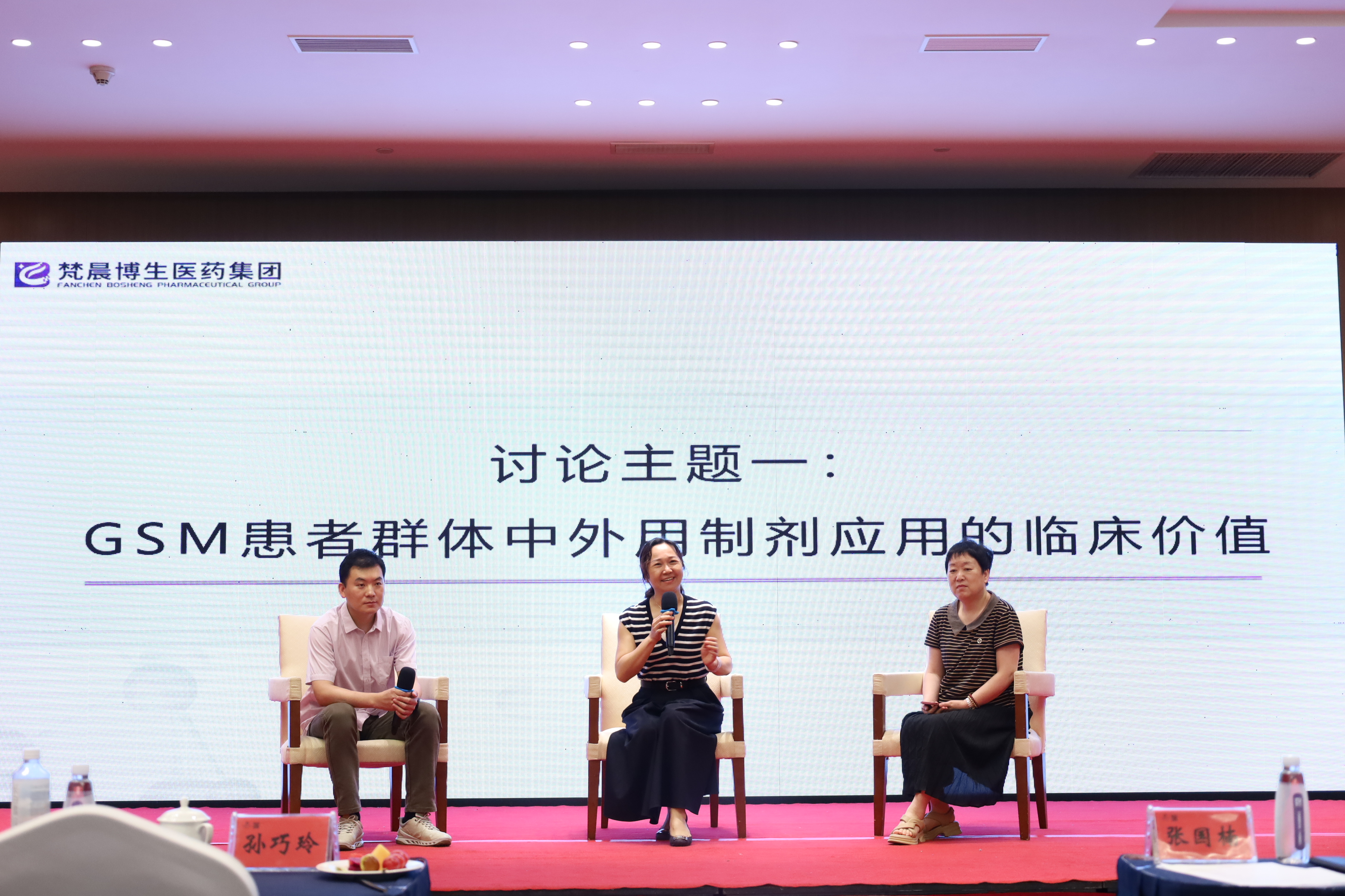 PG电子(平台官网)股份有限公司