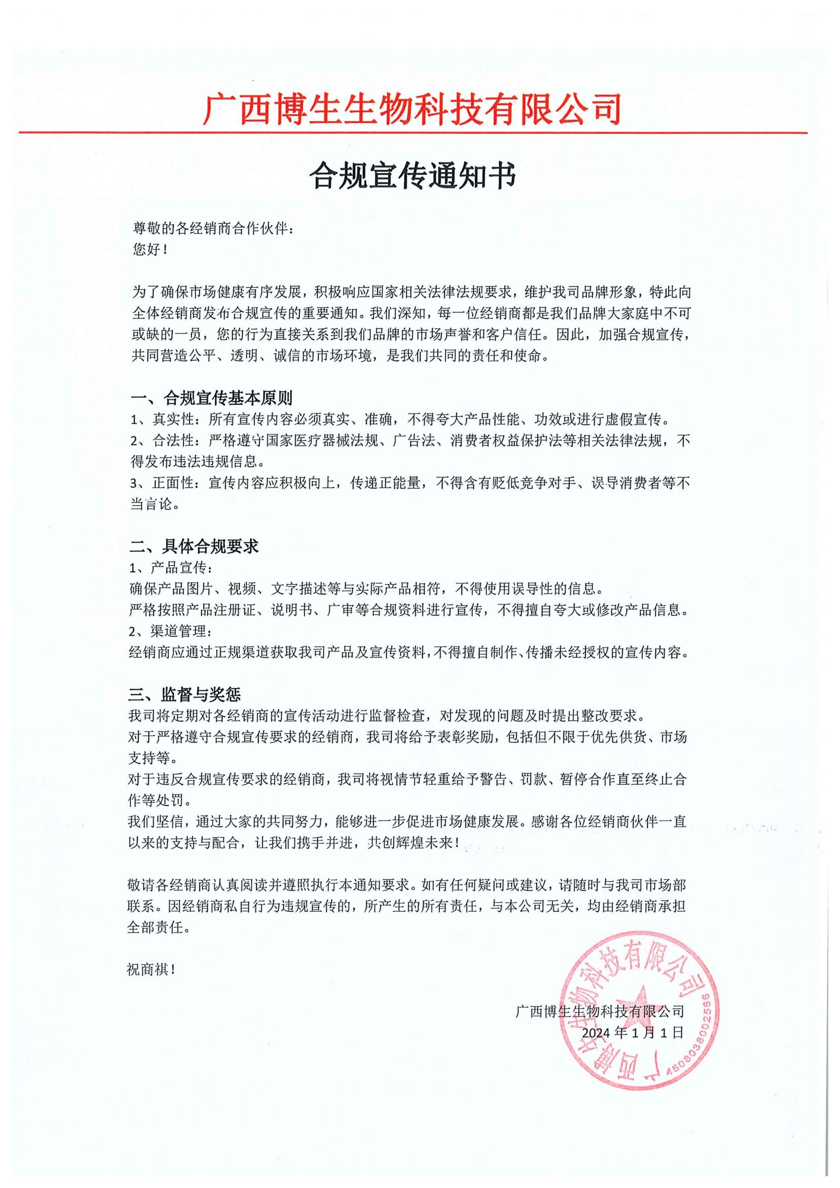 PG电子(平台官网)股份有限公司