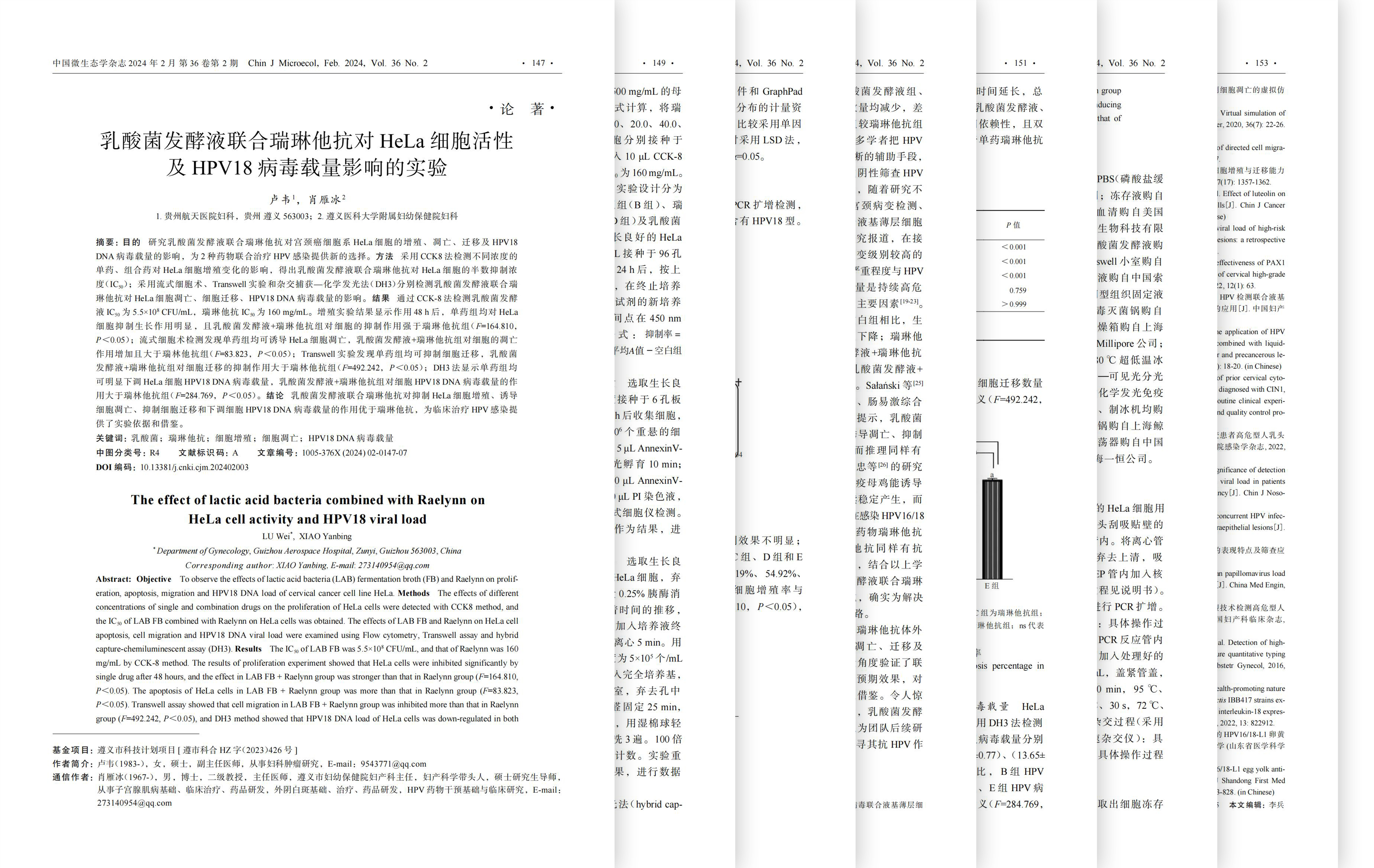 PG电子(平台官网)股份有限公司