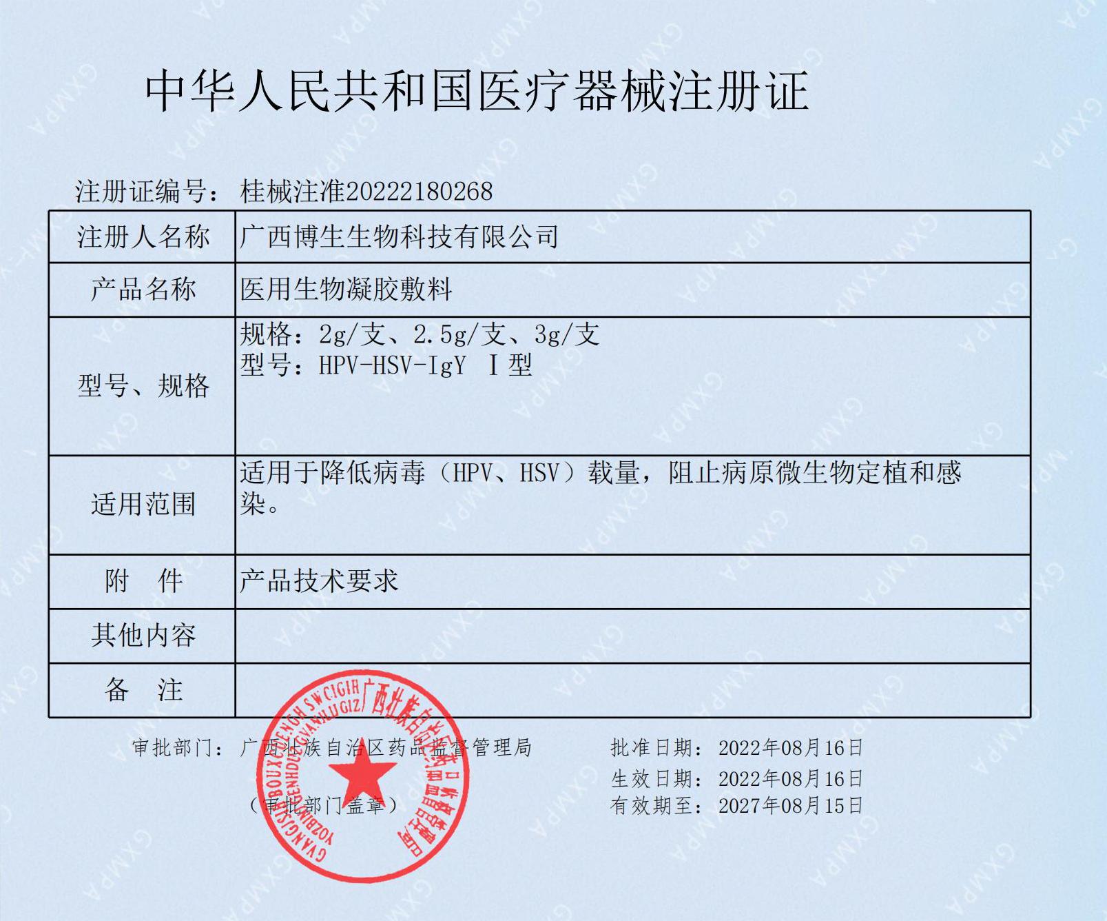 PG电子(平台官网)股份有限公司