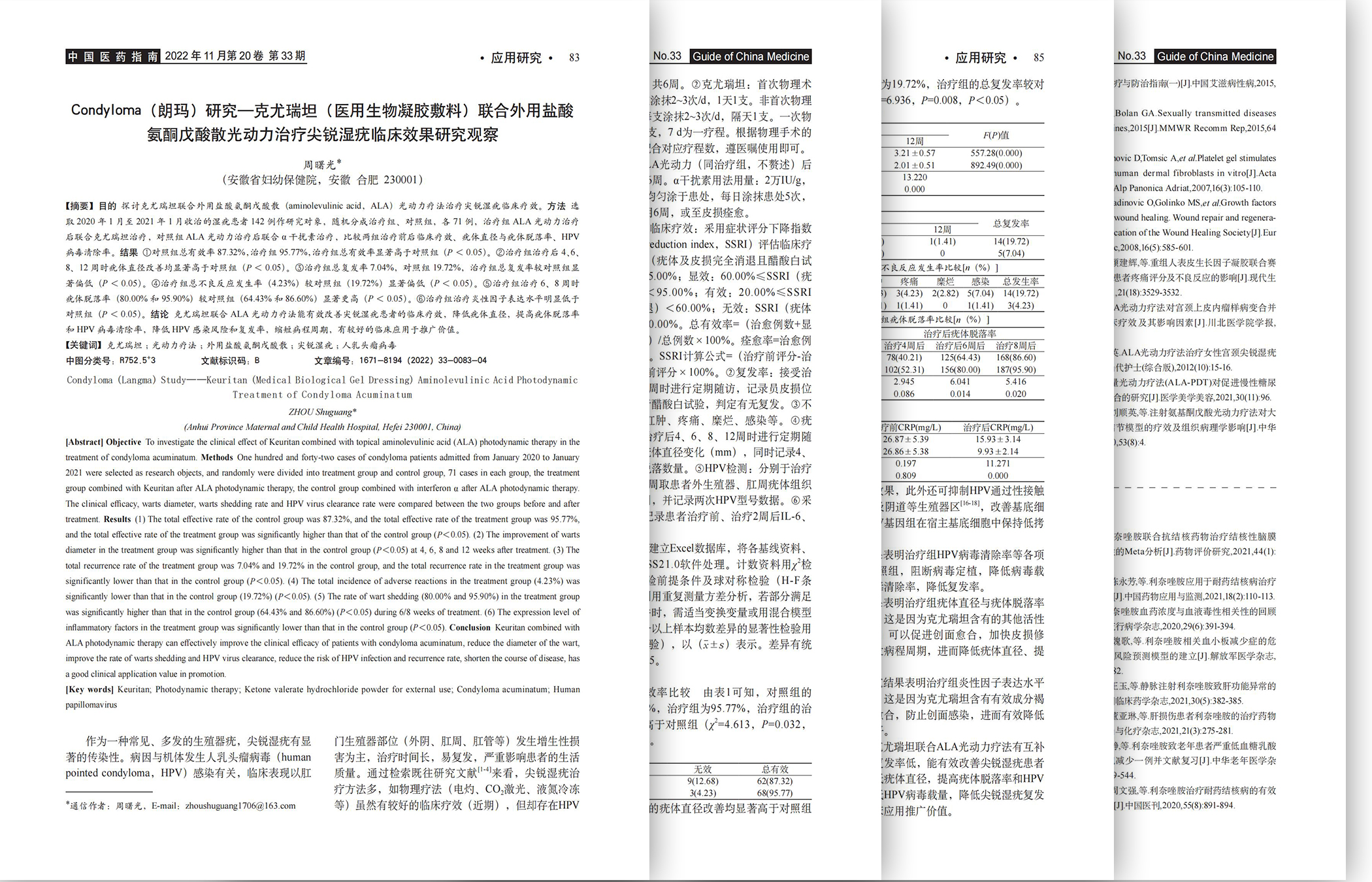PG电子(平台官网)股份有限公司