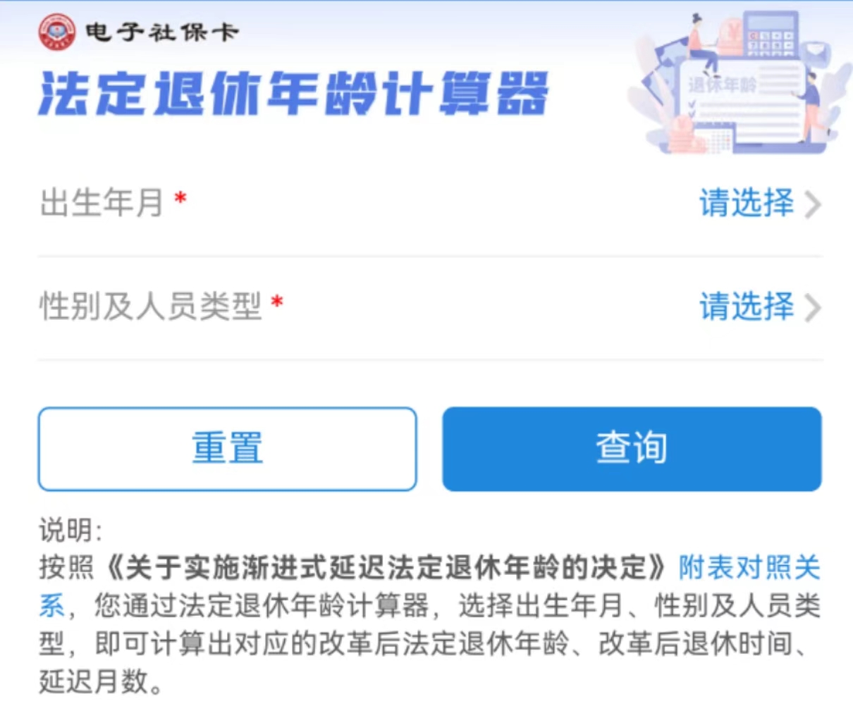 PG电子(平台官网)股份有限公司