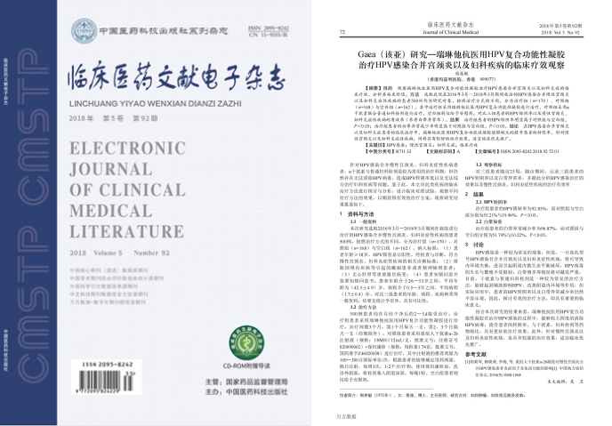 PG电子(平台官网)股份有限公司
