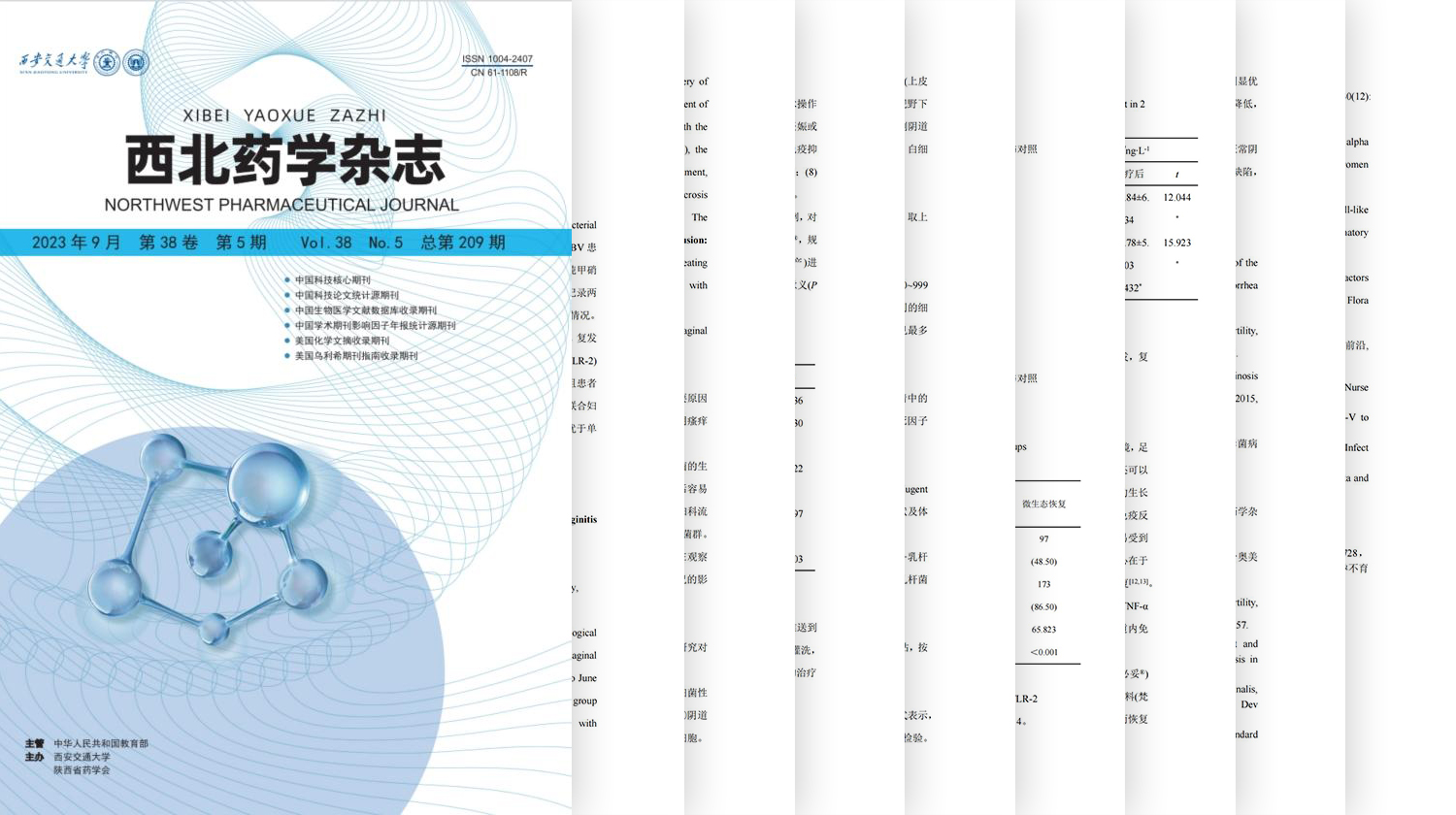 PG电子(平台官网)股份有限公司
