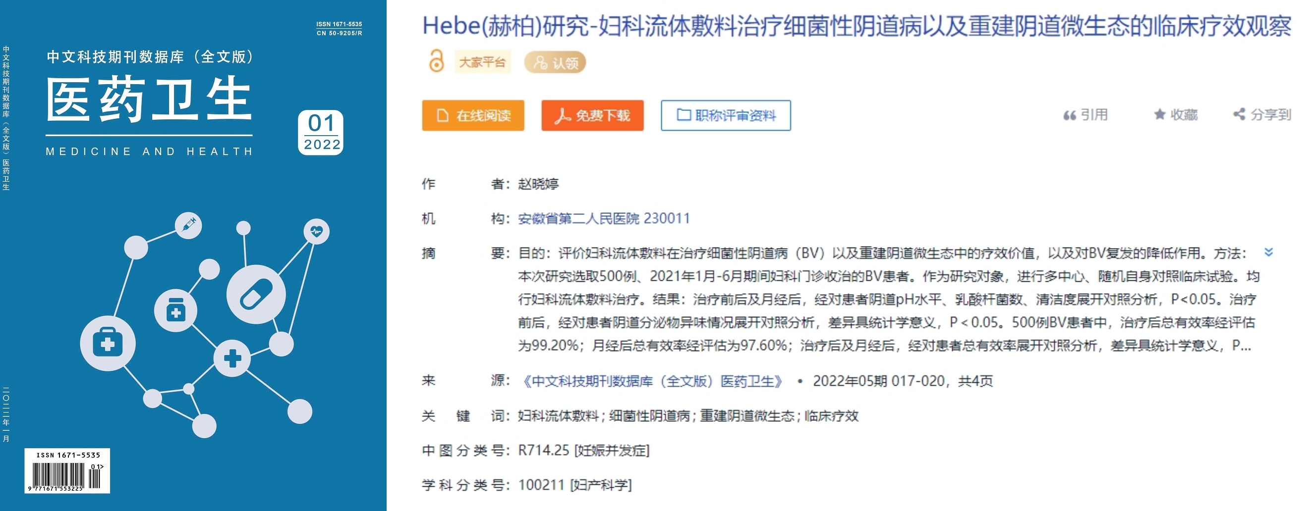 PG电子(平台官网)股份有限公司