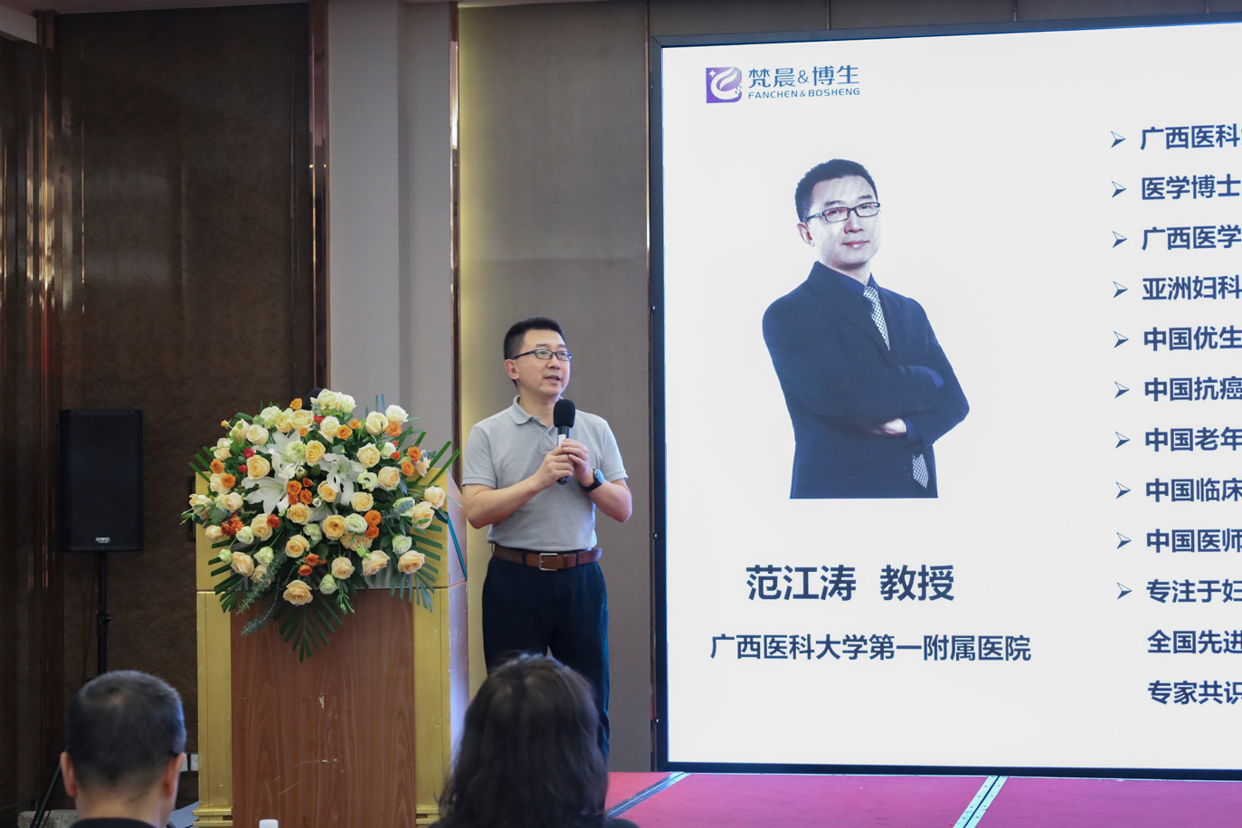 PG电子(平台官网)股份有限公司