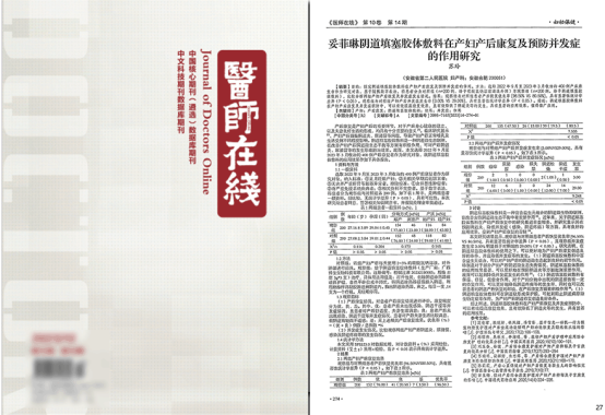 PG电子(平台官网)股份有限公司