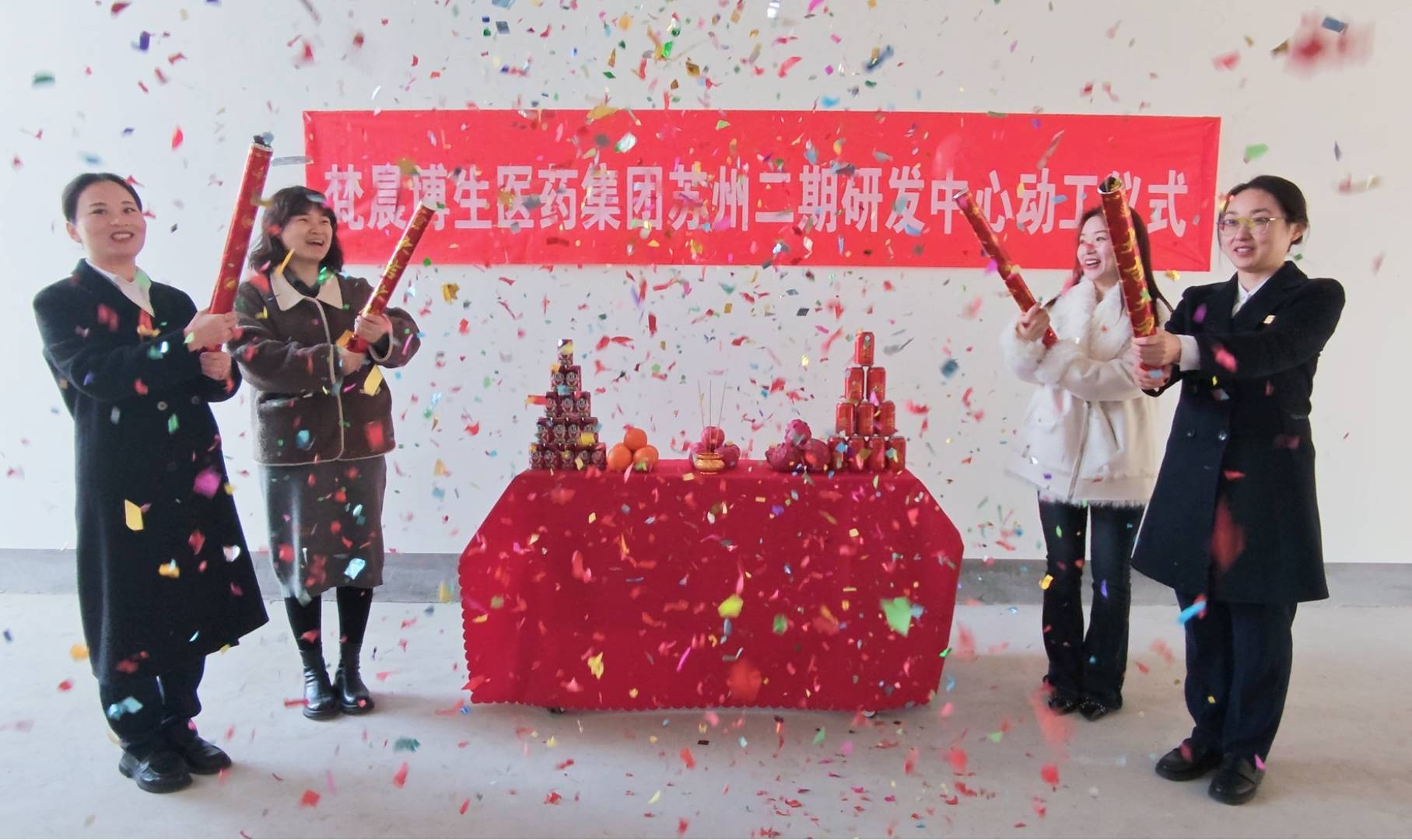 PG电子(平台官网)股份有限公司